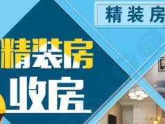 (委托他人收房需要注意什么)收房授權委托書不能少