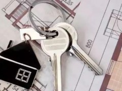 (業主收房時要交哪些費用)我們盤點三大收費事項