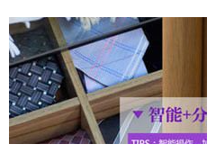 (裝修兩居室的房子簡裝需要多少錢)收納是一門藝術 裝修花點小心思讓家更美麗