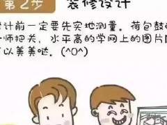 (前衛與復古元素完美結合)攝影師打造藝術范個性公寓